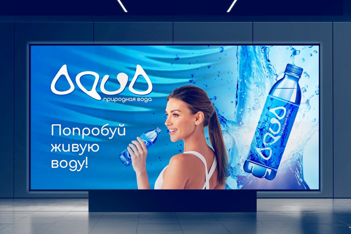 Проект Aqua