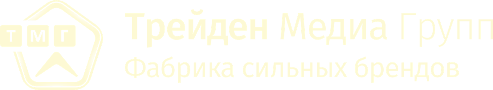 Трейден Медиа Групп